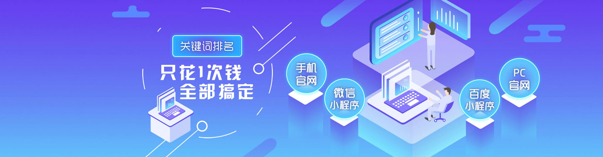 莘县百度平台推广