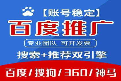 案例分享：百度推广助力中小企业突围