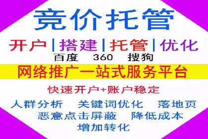 百度推广托管成功案例，提升品牌知名度