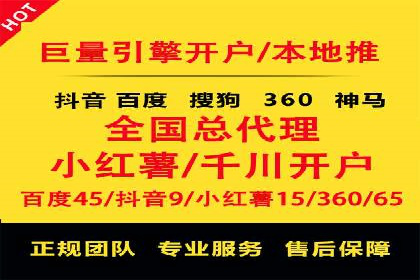 百度竞价案例：行业竞争激烈下的突围
